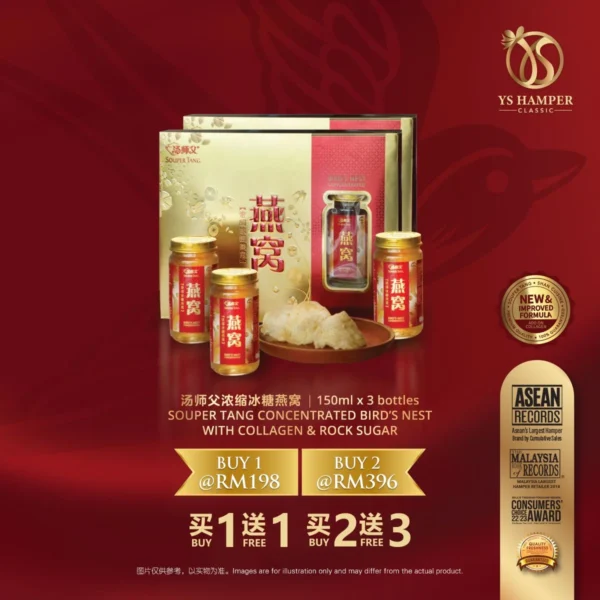 YS Hamper Bird's Nest Collagen & Rock Sugar