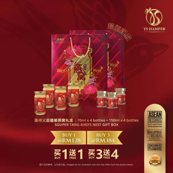 YS Hamper Bird's Nest Gift Box