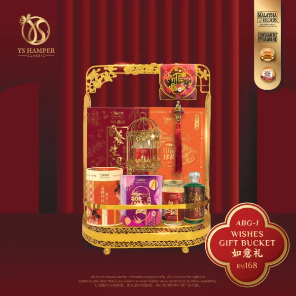 YS Hamper ABG-1
