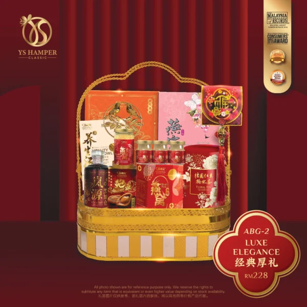 YS Hamper ABG-2