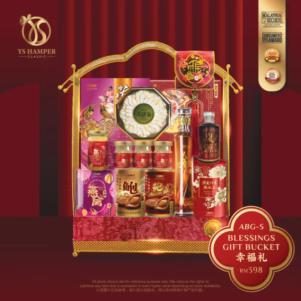 YS Hamper ABG-5