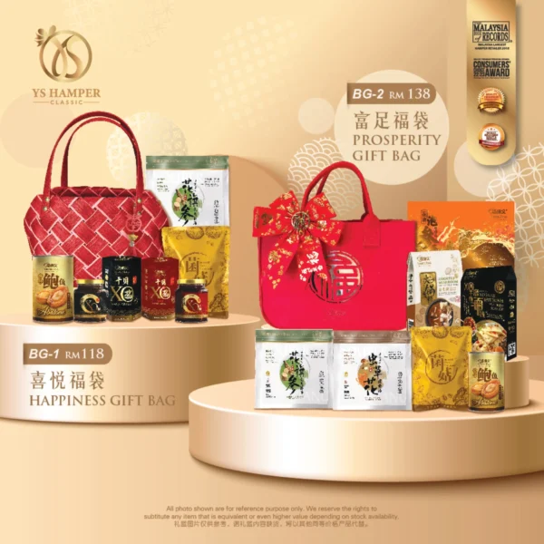 YS Hamper BG-2