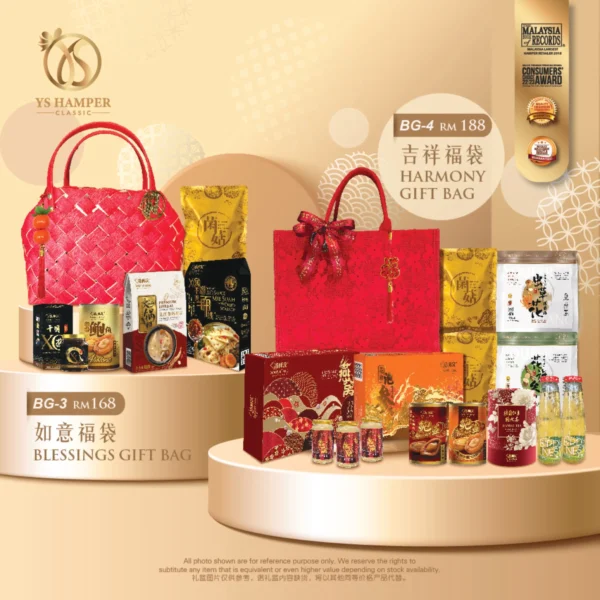 YS Hamper BG-3