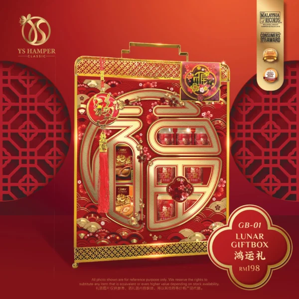 YS Hamper GB-01