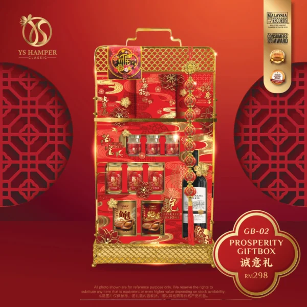 YS Hamper GB-02