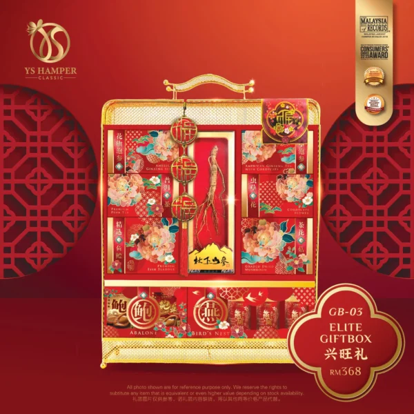 YS Hamper GB-03