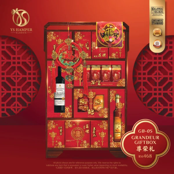 YS Hamper GB-05