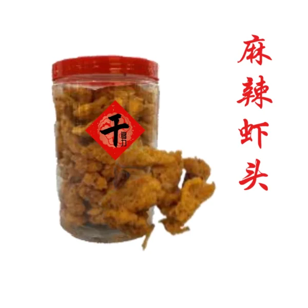 香酥虾头套餐 - Image 3