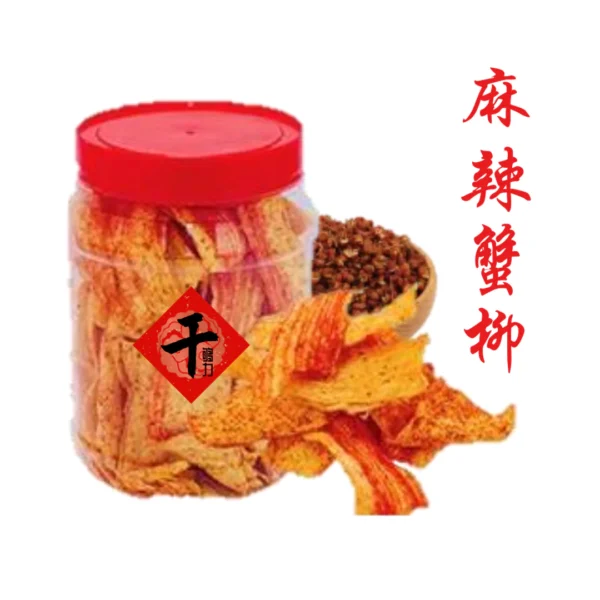 蟹柳片 - Image 2