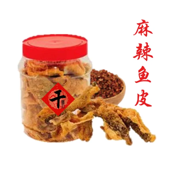 麻辣零嘴套餐 - Image 3