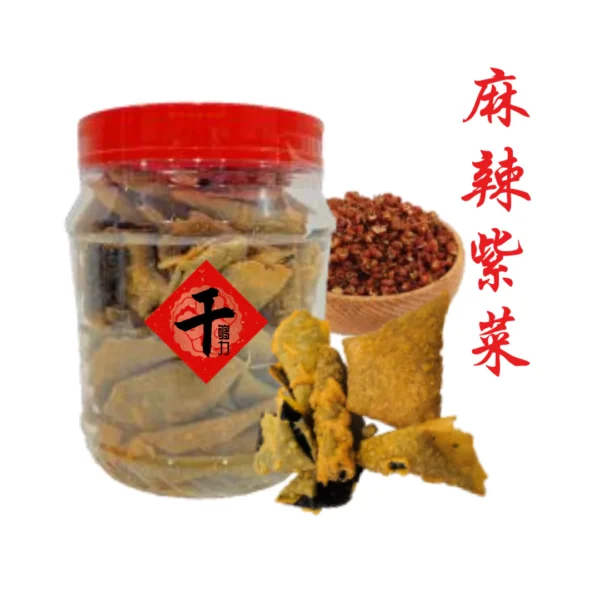 麻辣零嘴套餐 - Image 2