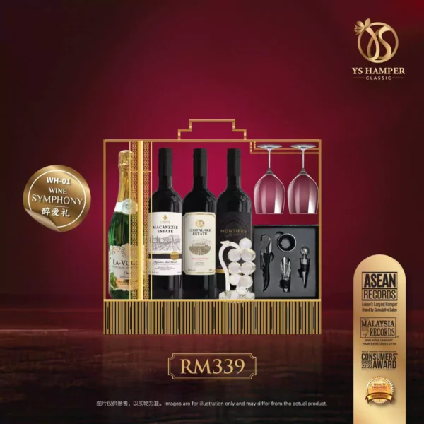 YS Hamper WH-01