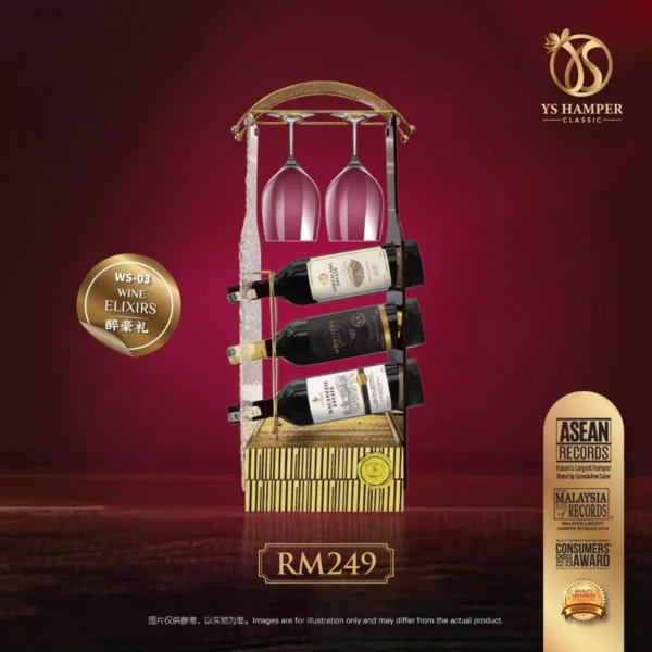 YS Hamper WS-3