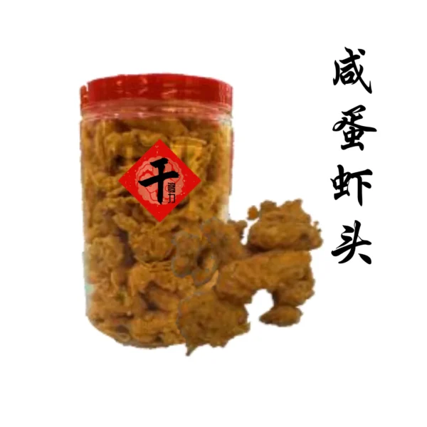 香酥虾头套餐 - Image 5