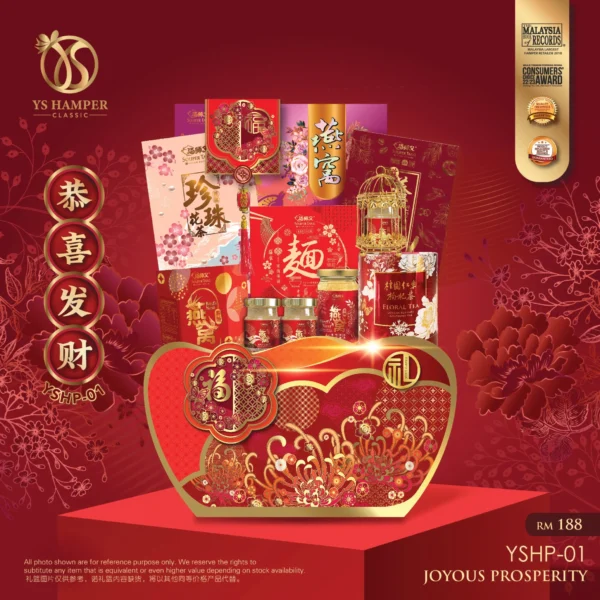 YS Hamper YSHP-01