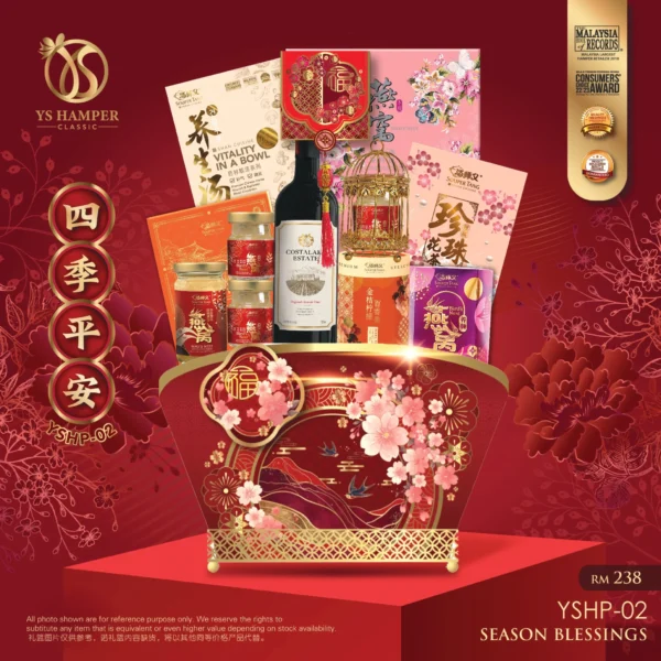 YS Hamper YSHP-02