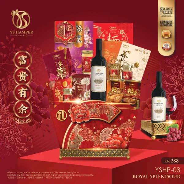 YS Hamper YSHP-03