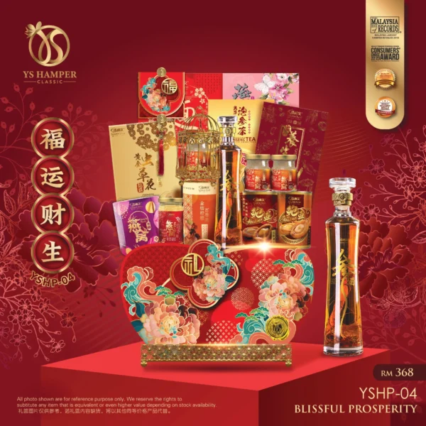 YS Hamper YSHP-04