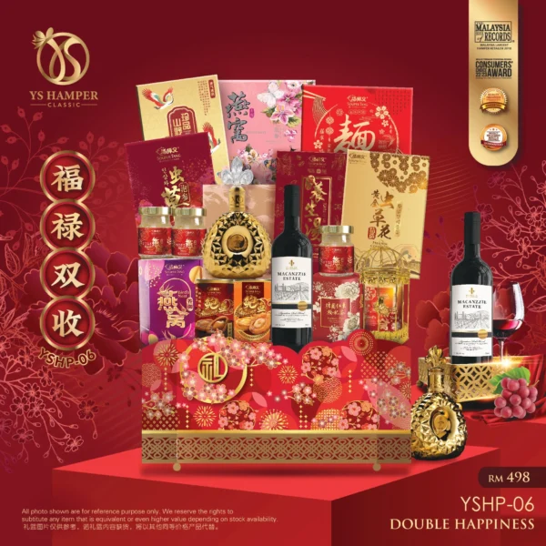 YS Hamper YSHP-06