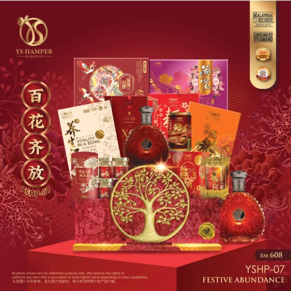 YS Hamper YSHP-07