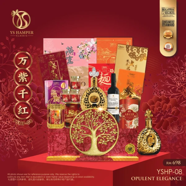 YS Hamper YSHP-08