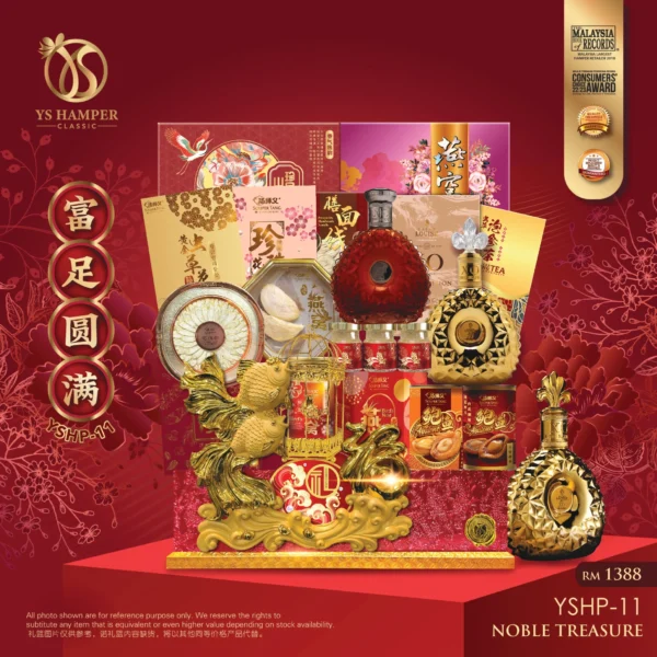 YS Hamper YSHP-11