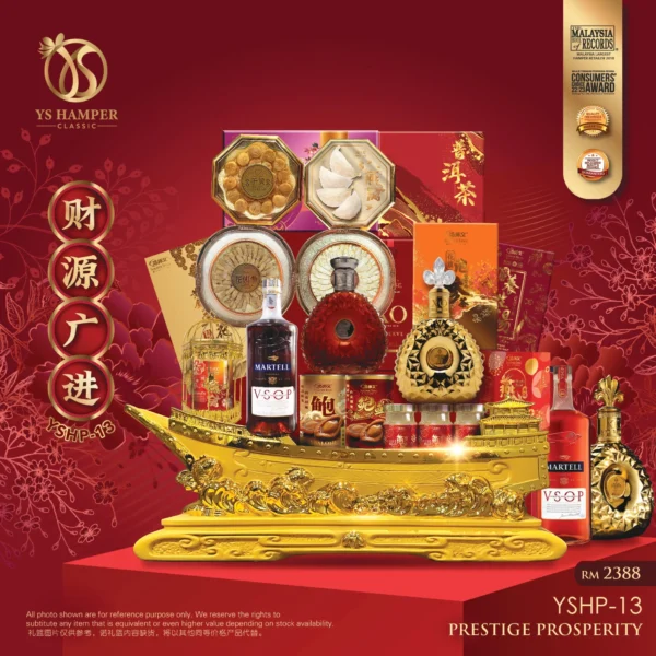 YS Hamper YSHP-13