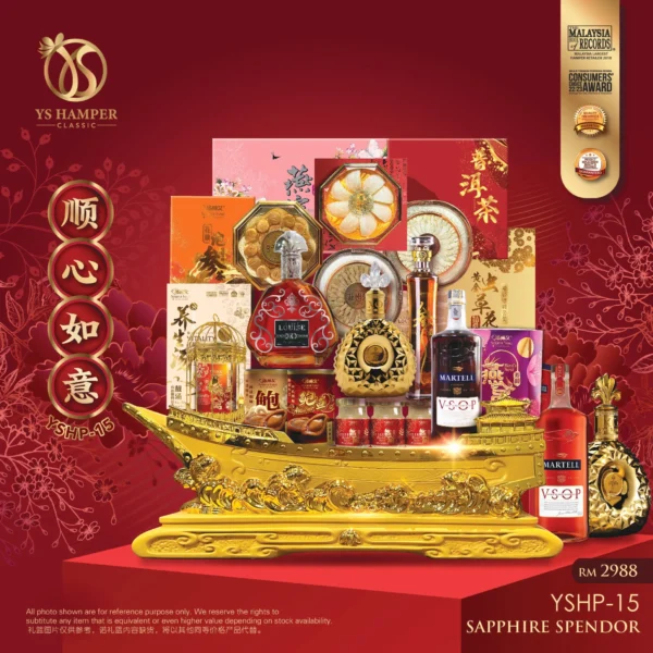 YS Hamper YSHP-15