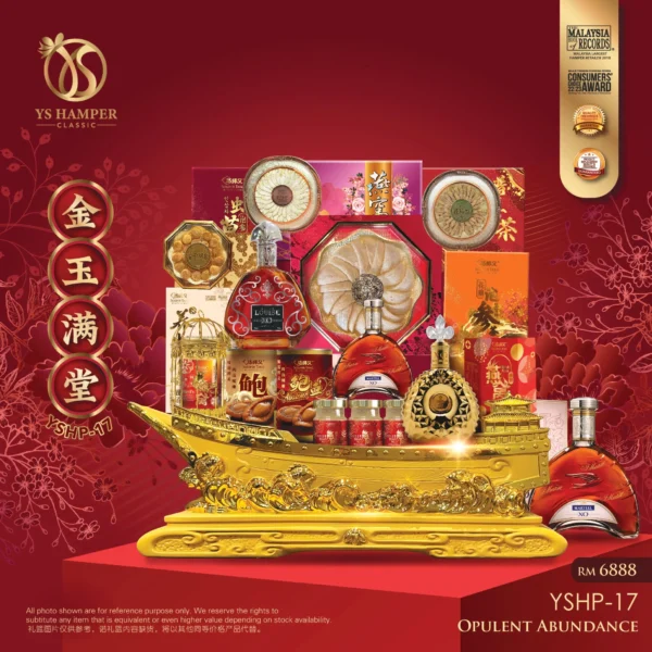 YS Hamper YSHP-17