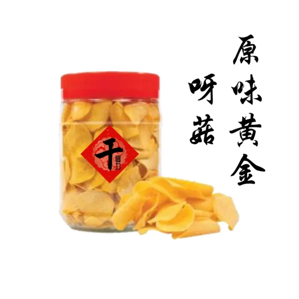 咸蛋零嘴套餐 - Image 5