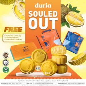 Duria 一个不榴原味