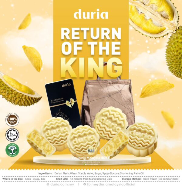 Duria 王者归来 原味猫山王