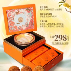 月伴 桂月燕语礼盒 [C]