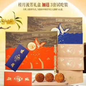 月伴 桂月流芳礼盒 附送3套试吃 [B2]