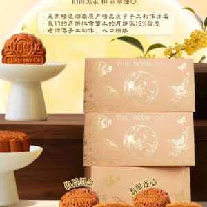 月伴 桂月试吃装